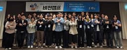 대전 청년창업사관학교 16기 비전캠프에서 테크니플로우즈, 협력 네트워크·글로벌 전략 다져