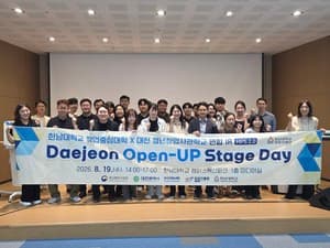 Hannam University Holds ‘HIPS 2.0’ Joint IR for Investment Institutions