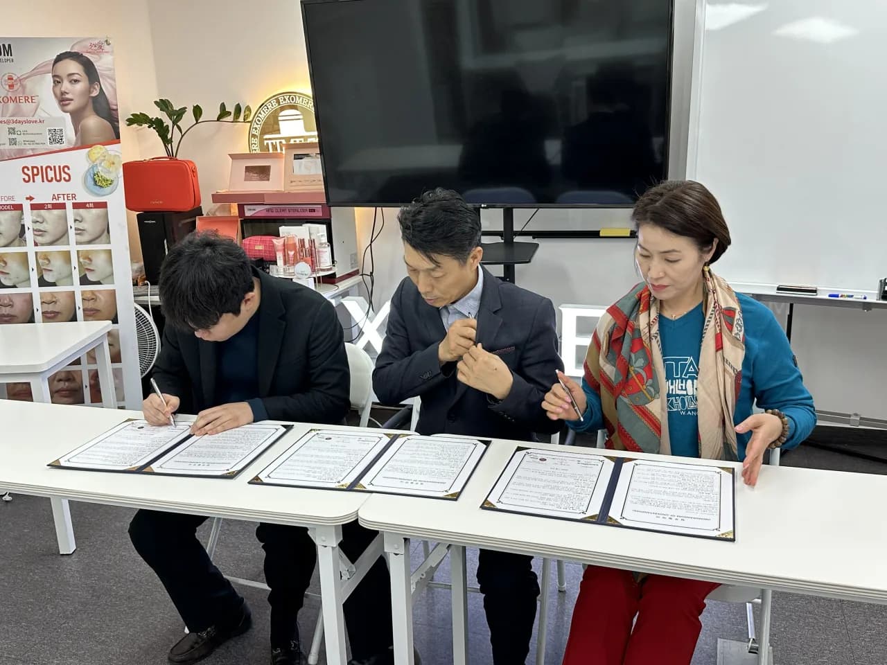 MOU 협약 서명 작성 중 이미지