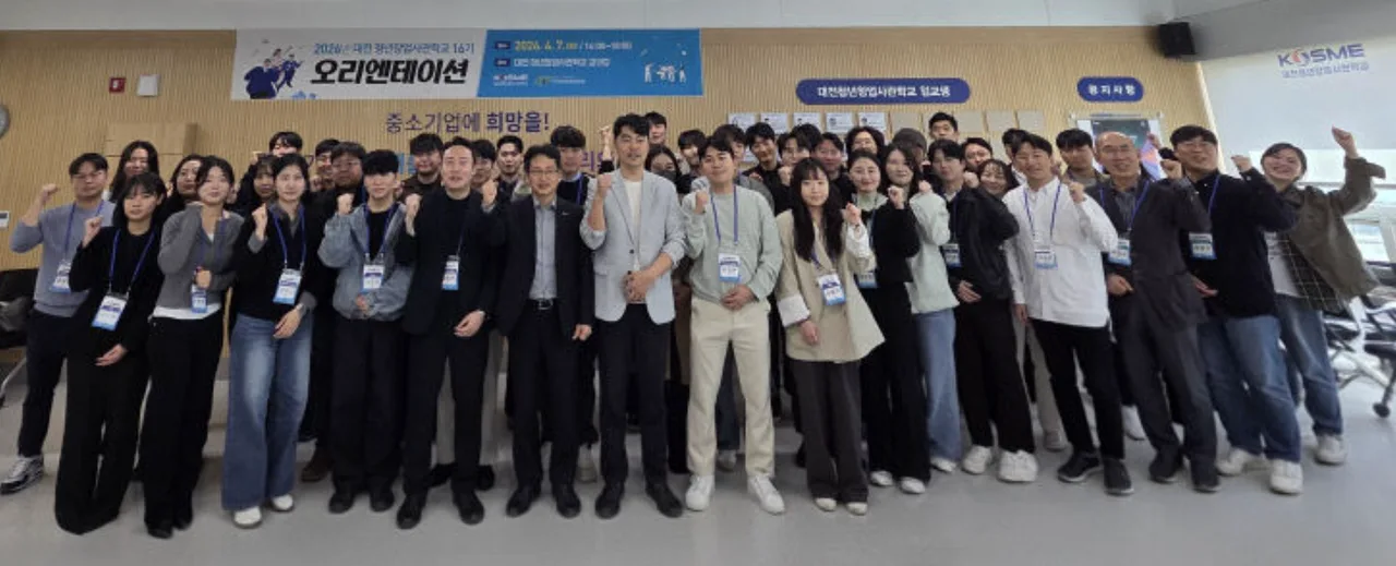테크니플로우즈, 2026년 대전 청년창업사관학교 16기 최종 선정! 🎉